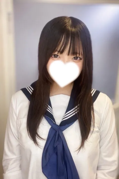しう