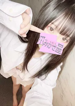超☆新感覚リフレ！爪磨き屋 秋葉原店