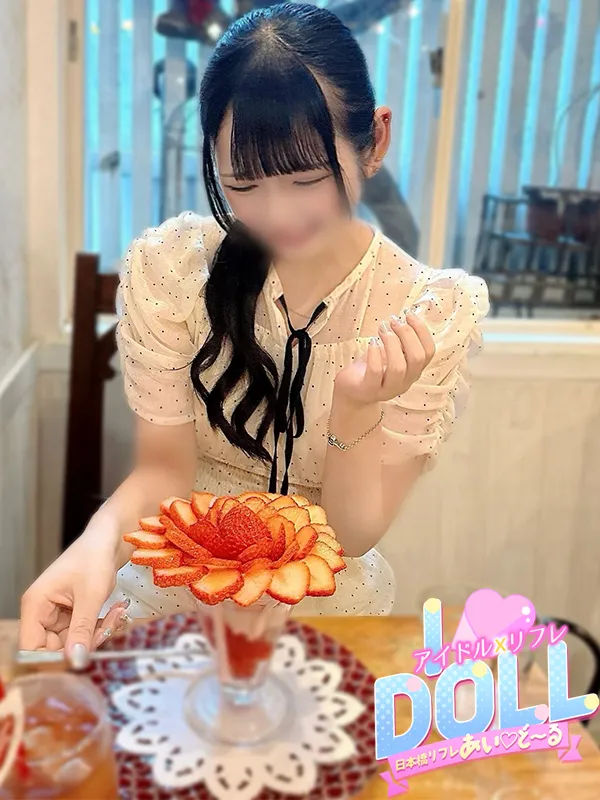 かりん