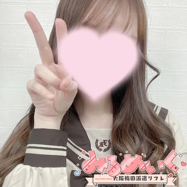 さら