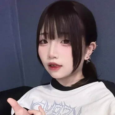 めると