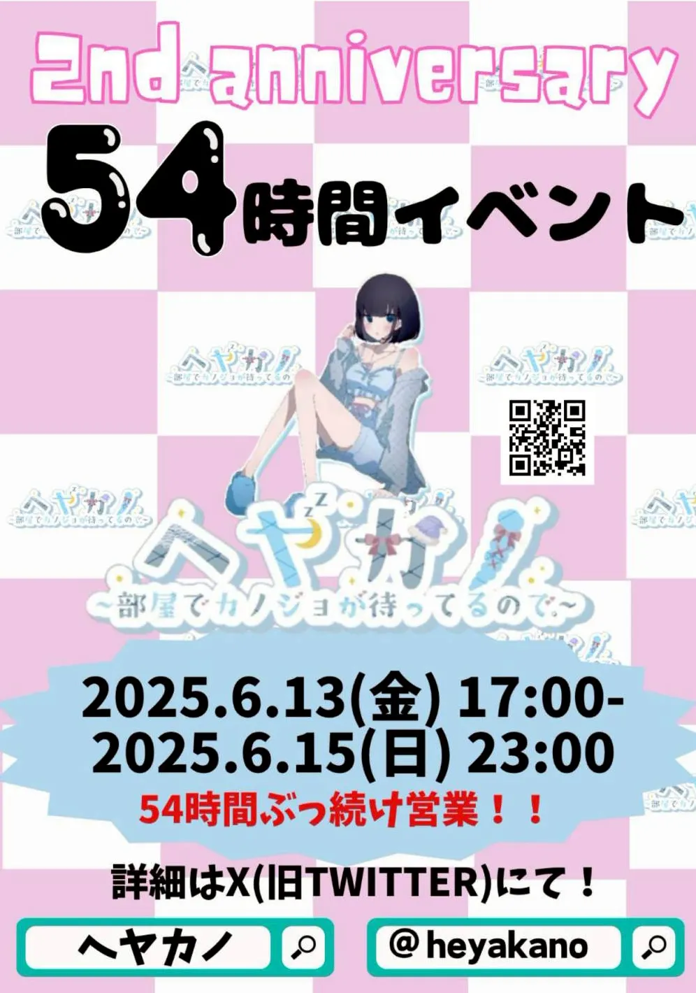6月号グラビア