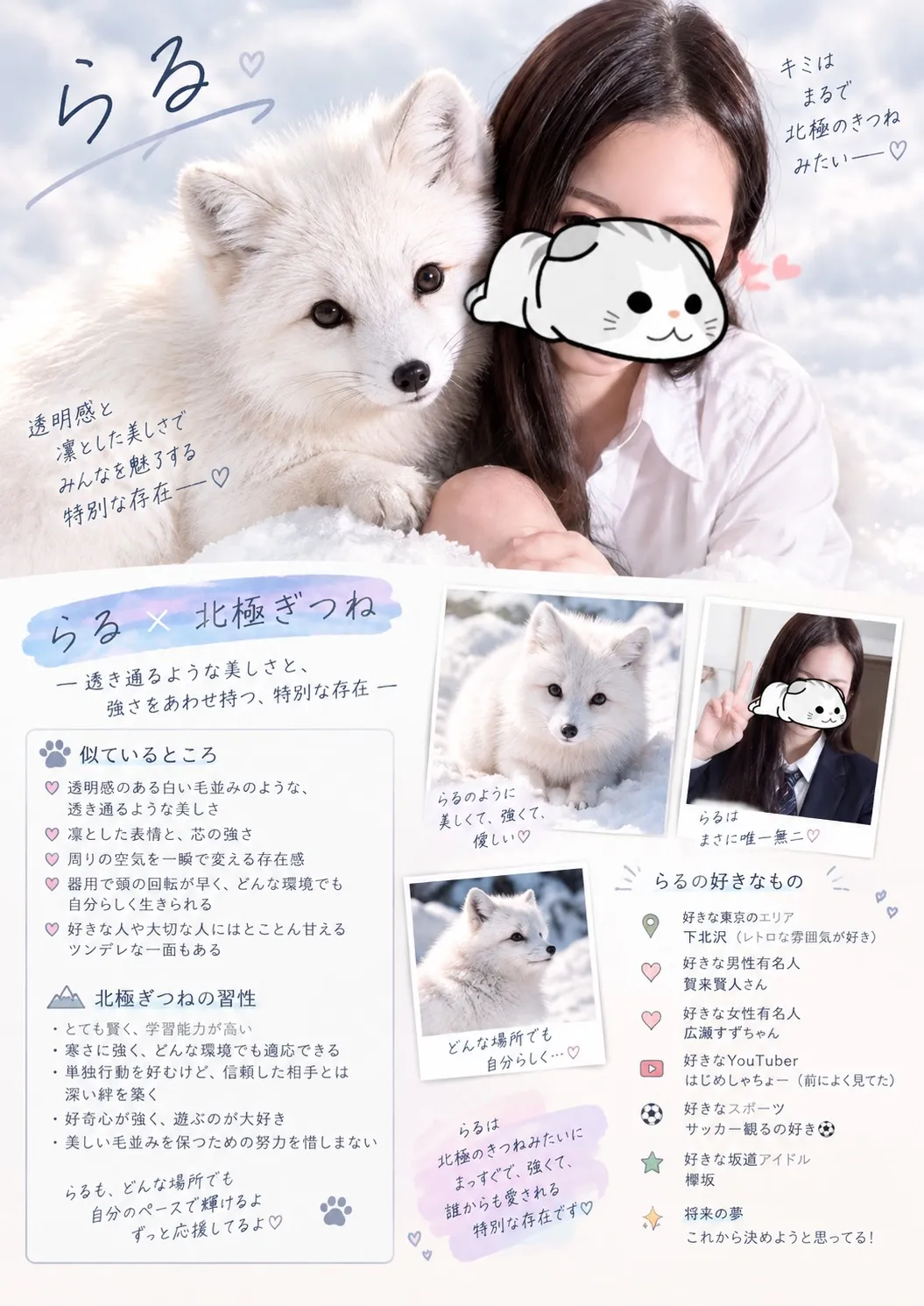 らる