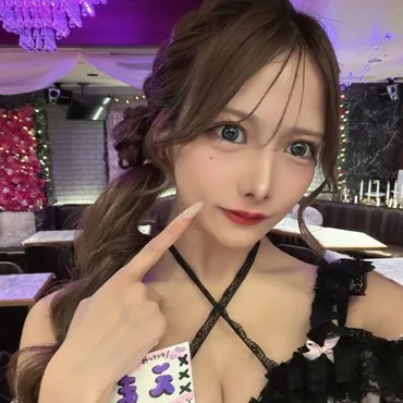 えま