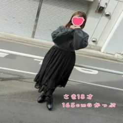 さき