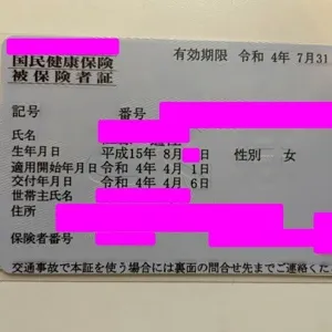 白石あやめ