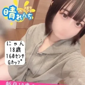 にゃん