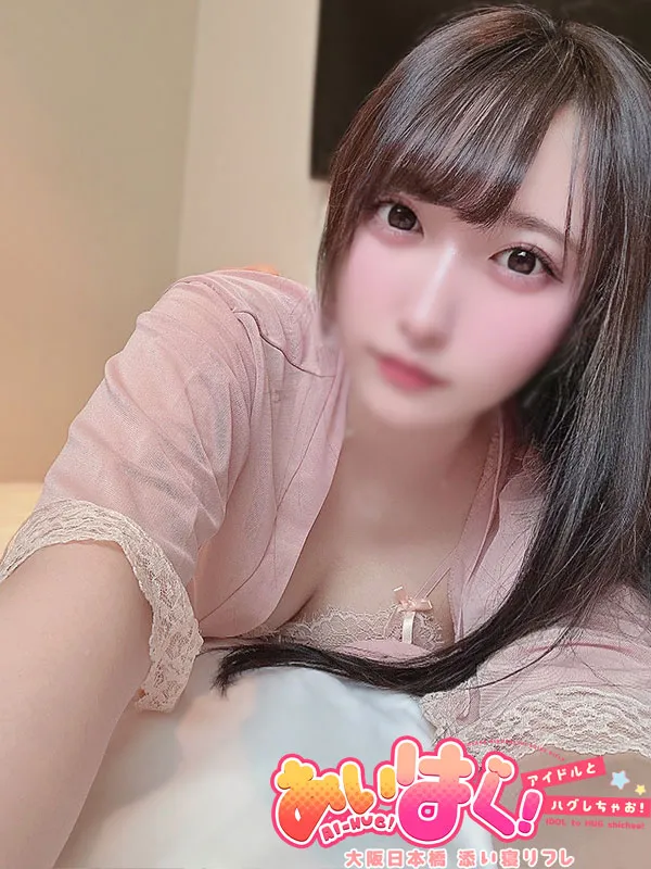 かのん