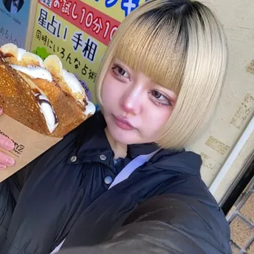 藍（らん）