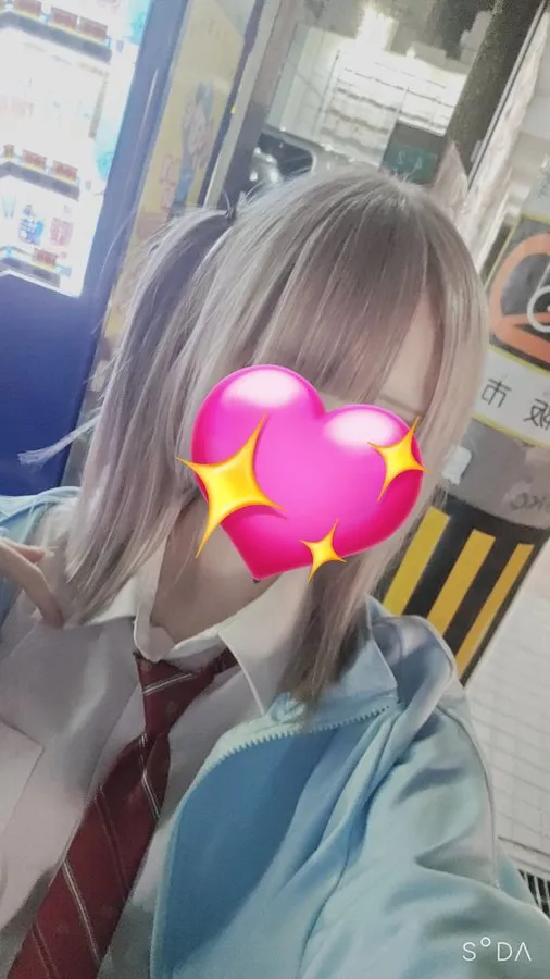 にゃす