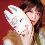 かりん