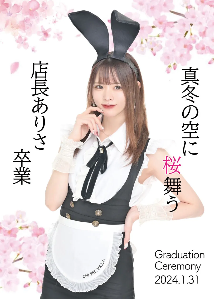 おれびら1月