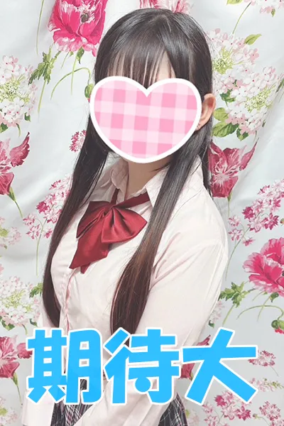 いずみ