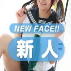 新人①