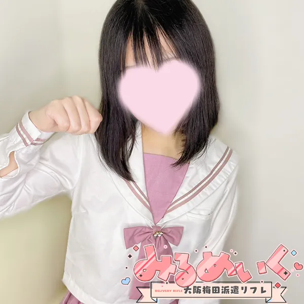 さつき