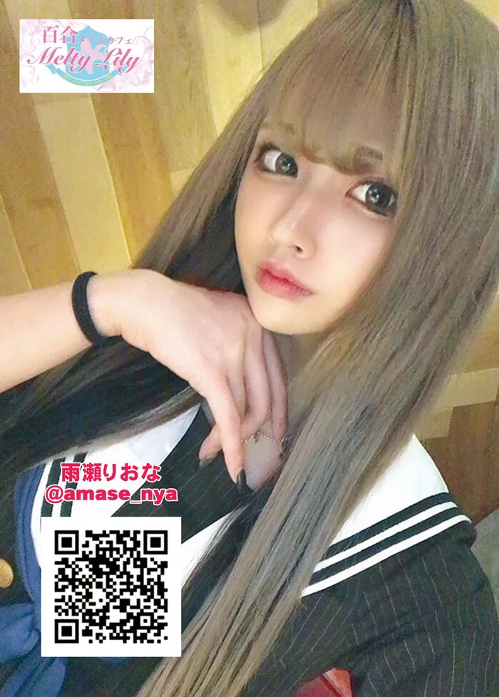 メルティーリリー