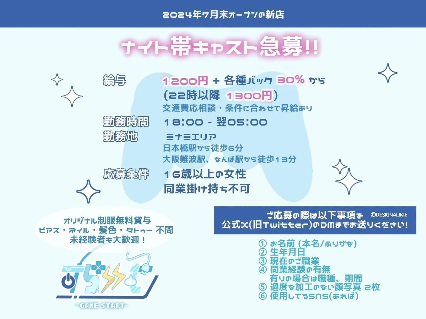 cafe&barすらいむ