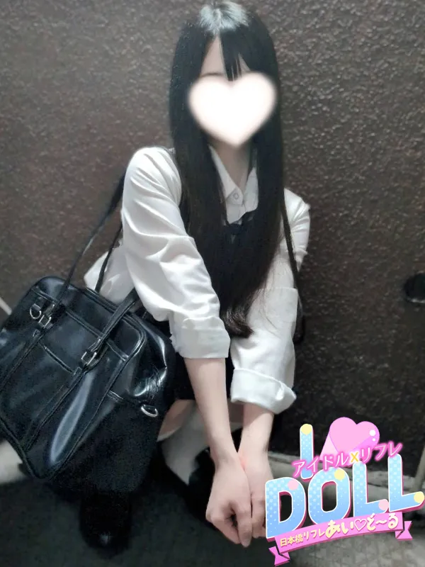 はるか