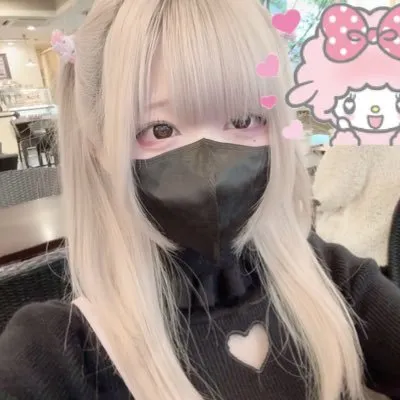 さな