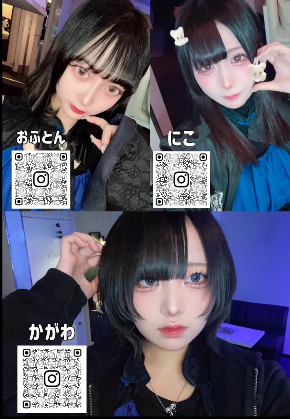 1月号グラビア