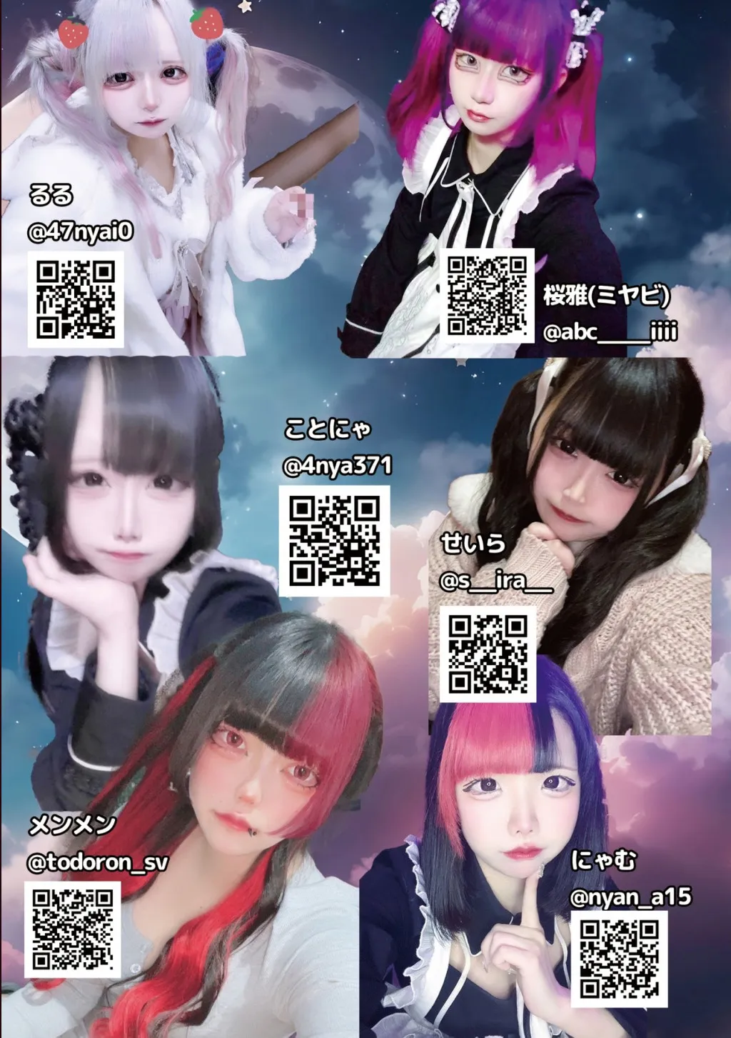 4月グラビア