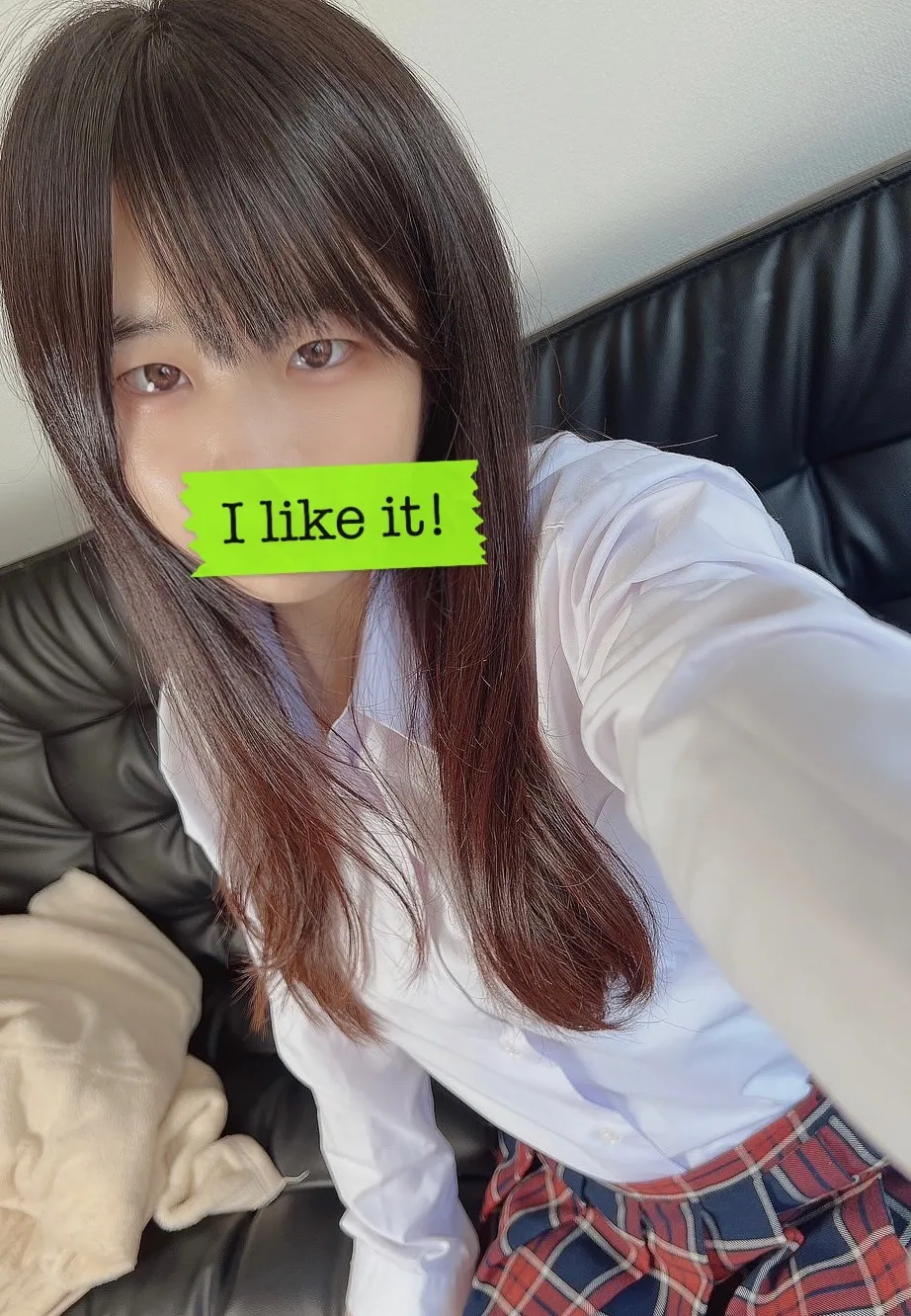 うな