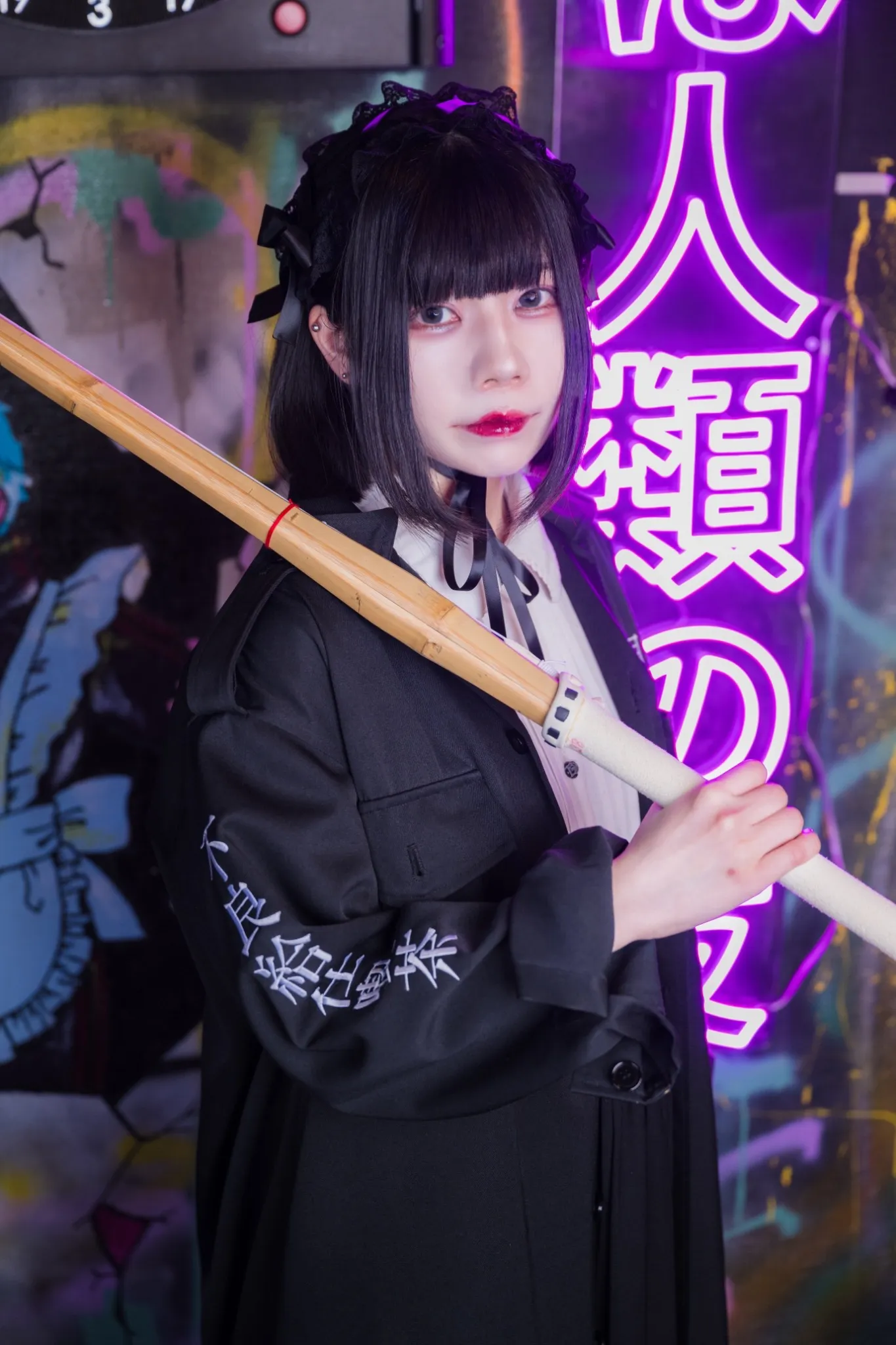 のね
