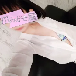 えま