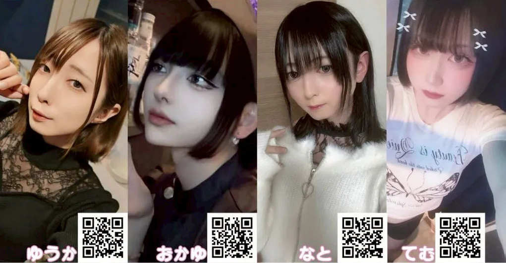 デラしっぴん