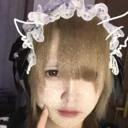 むい