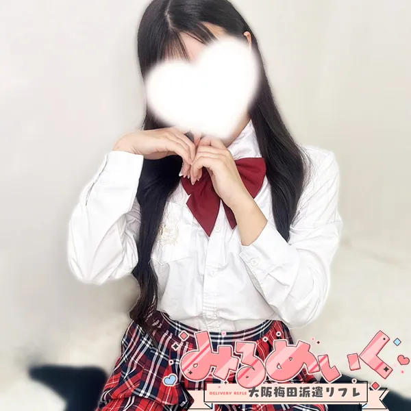 体験るり