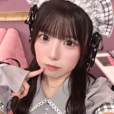 るな