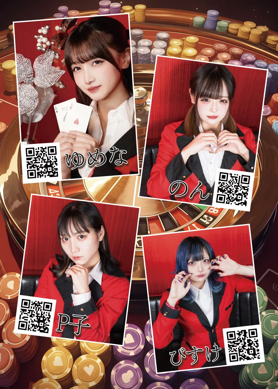かけたがり8月