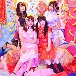 PAOPAO~パオパオ~