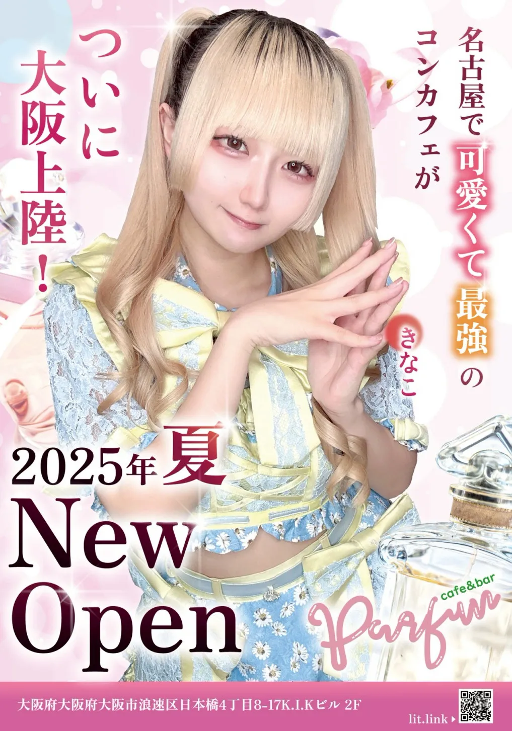 7月号グラビア