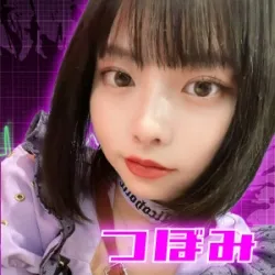 つぼみ