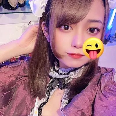 あり