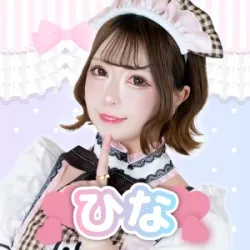 ひな