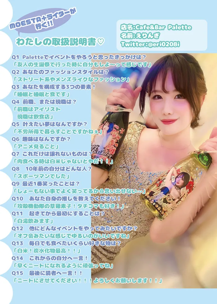 3月号グラビア