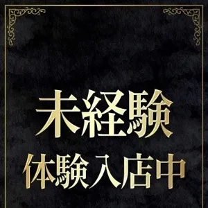 高橋なぎさ