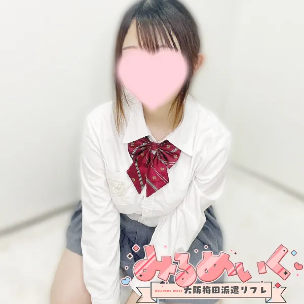 体験おと