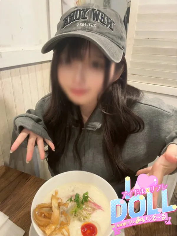 なな