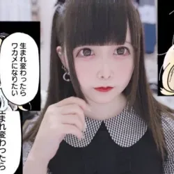 のな