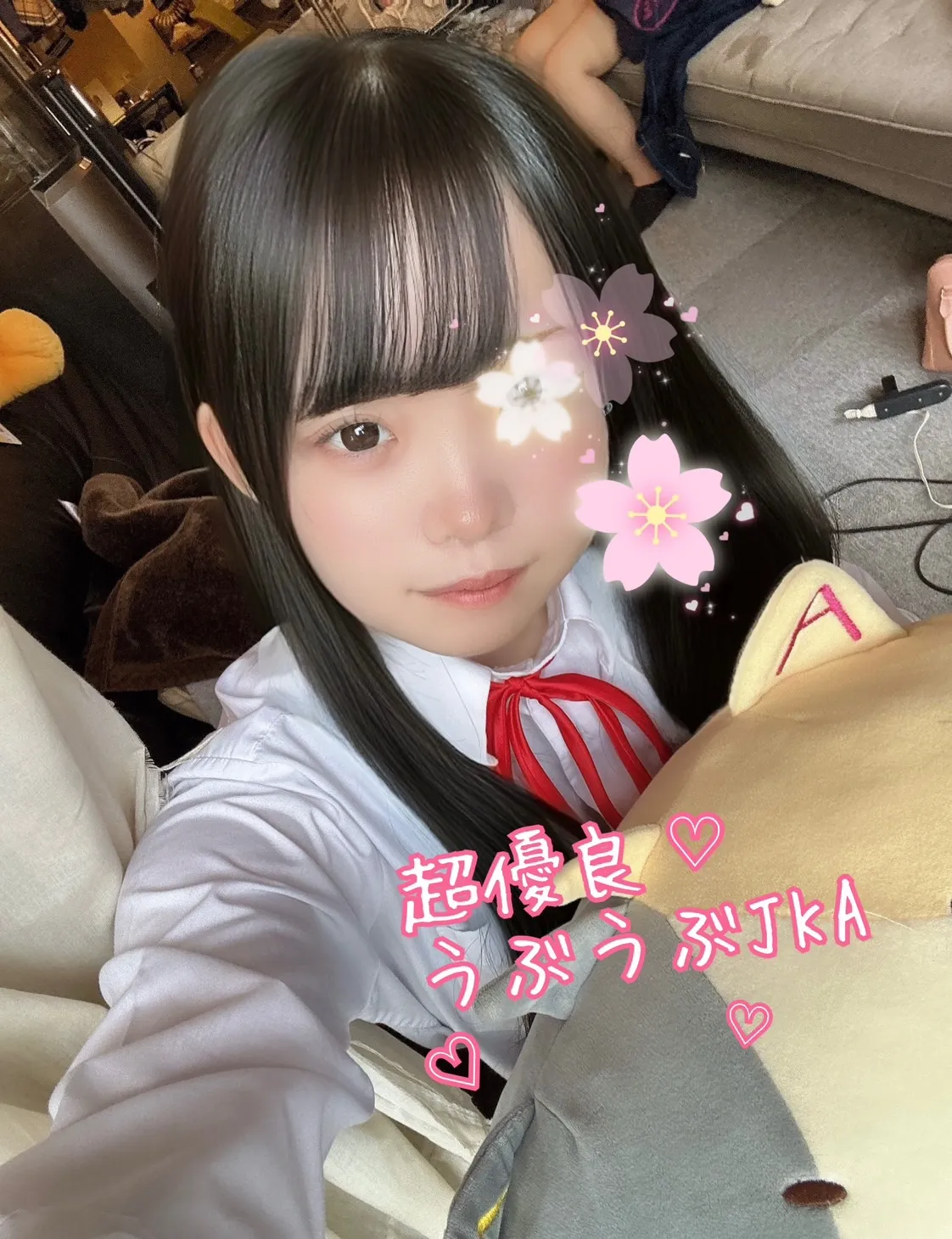 なるせ