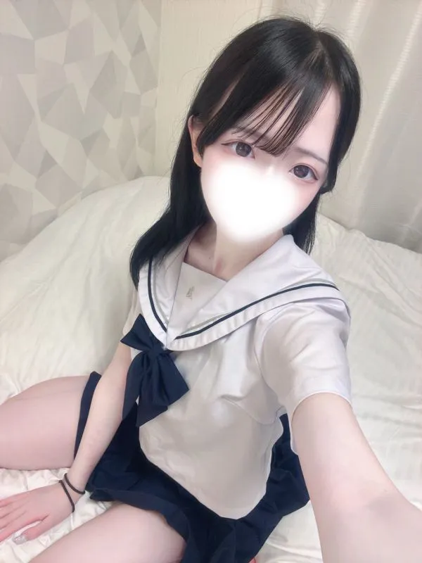 うな