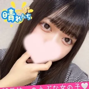ねる