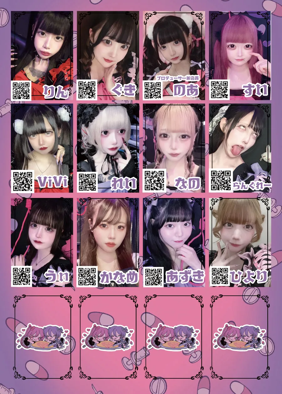ひすらぶ5月