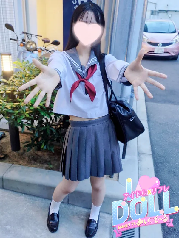 体験かぐら