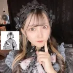 りん