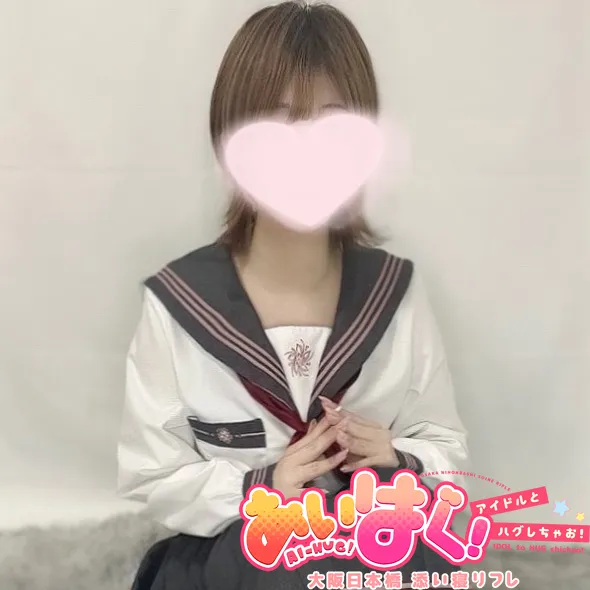 体験めいか